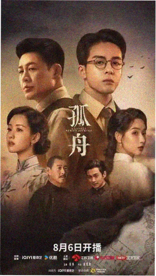 旧城故事 年代电视剧 万能影院在线观看