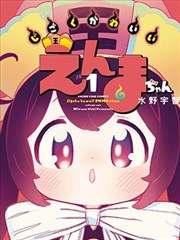 墨线江湖 国产漫画 万能影院在线阅读